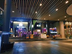 门面-Taco Bell 塔可钟(民田路店)