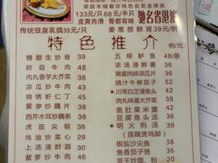 菜单-文记壹心鸡(宝华路店)