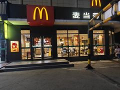 -麦当劳(莒县服务区店)