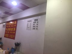 -牛煎里牛肉煎包淮南牛肉汤(广东路店)