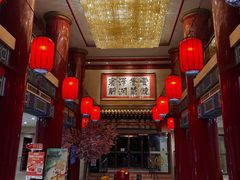 -丰泽园饭店