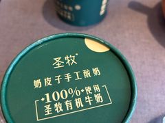 -亦海人家烤鸭店(康定街店)
