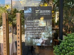 -自由生长植物工作室(深港花卉中心店)