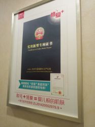 -咪咪专业脱毛连锁机构