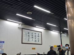 -回坊马二饺子馆