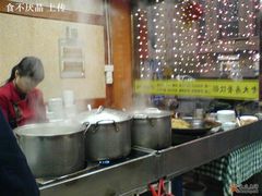 -九芝斋(解放路店)