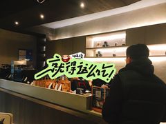 -瑞幸咖啡(怡富广场店)