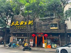 -大良毋米粥(锦龙路总店)