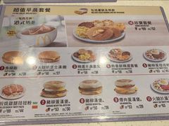 -麦当劳(新濠影汇店)