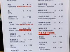 菜单-吉派索自家烘焙咖啡馆(千佛山店)