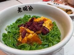 -老碗会·陕西手工面(前海世茂店)