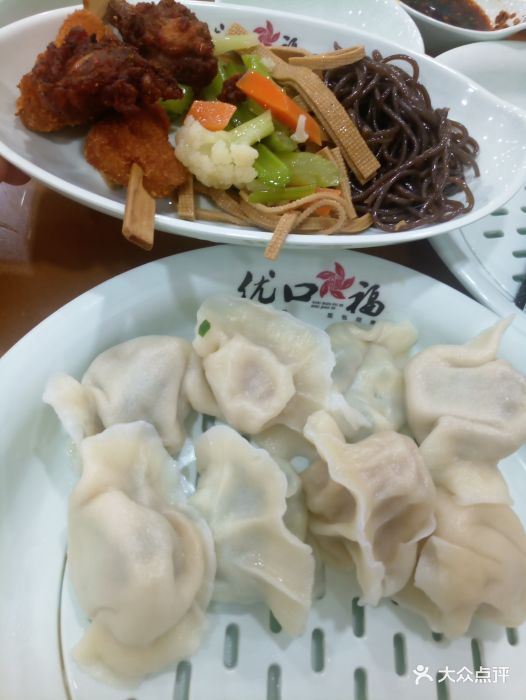 优口福自助水饺-图片-天津美食-大众点评网