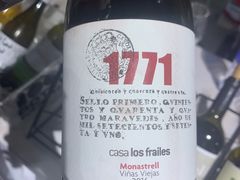 -八号桥艺术空间1908粮仓