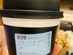 -瑞幸咖啡(长楹天街店)