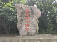 -五女山景区