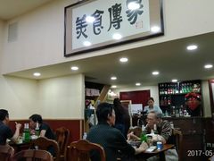 大堂-老北京褡裢火烧·任记