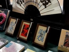 -思南书局(复兴中路店)