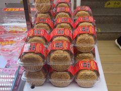 -味多美蛋糕(双安店)