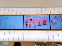 -好利来(温江合生汇店)