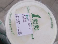 -1点点(南塘金茂府店)