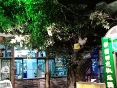 -胖老汉(北京路店)