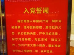 -广州中山纪念堂