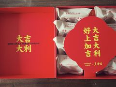 -好利来(熙地港店)