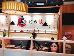 大堂-禾绿回转寿司(万柳华联店)