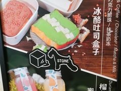 -石头先生的烤炉(济南领秀城贵和店)