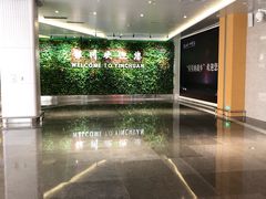 -银川河东国际机场