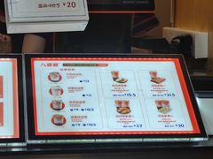 -八婆婆烧仙草(中山路店)