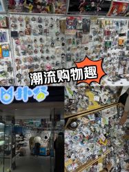 -扑谷(北投购物公园店)