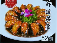 -大眼锅贴水饺(河东店)