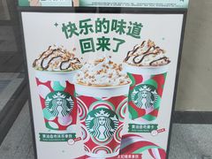 -星巴克(北京望京店)