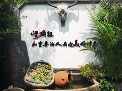 -慢丽江·云南野生菌土鸡锅(付家庄店)