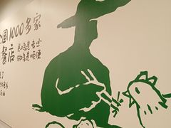 -老乡鸡(亳州路天庆大厦店)