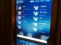 -星聚会KTV(合生汇黑金店)