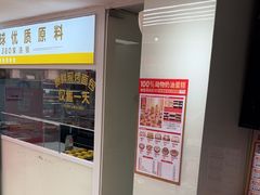 -味多美蛋糕(八大处店)
