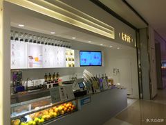 -叶子与茶(苏宁广场店)