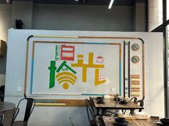 -蚝山·喷汽火山生蚝(前福路店)
