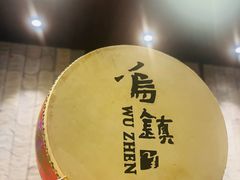 -通安客栈中餐厅·何家小馆