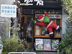 -饱嗝·泰傣厨房(国创园店)