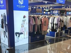 -福田卓悦INTOWN购物中心