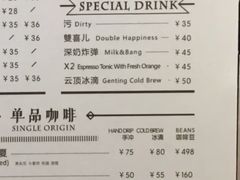 -Metal hands·铁手咖啡