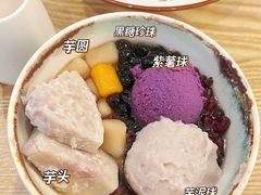 -鲜芋仙(南开大悦城店)