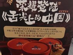 -麻六记(凤凰汇店)