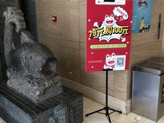-新沸腾鱼乡(世贸天阶店)