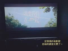 -UME影城(南通中南CBD店)