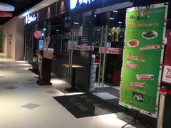 门面-猪啊牛呀羊啊铜盘烤肉(正大广场店)