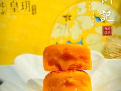 -皇玥(尖沙咀店)